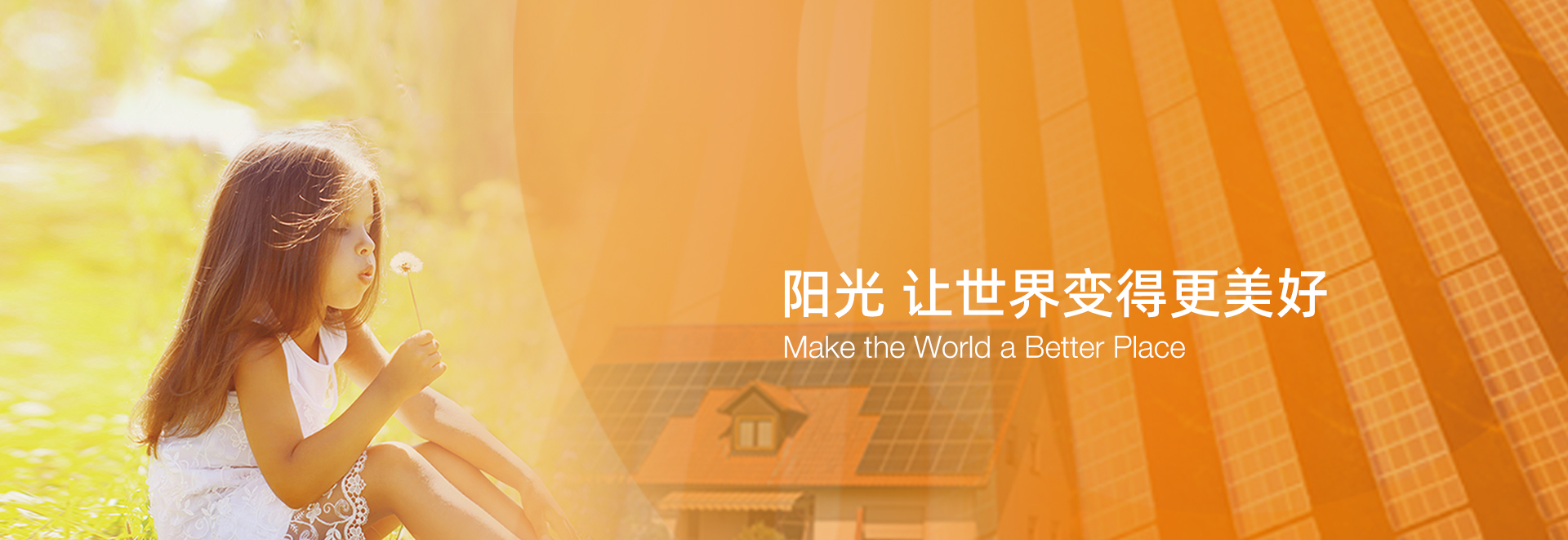 鑫锦阳能源控股有限公司