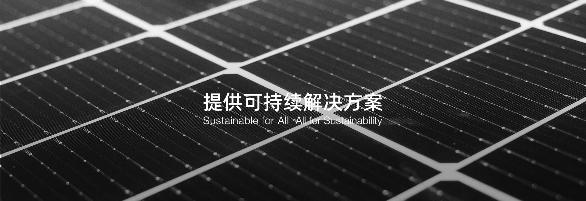 鑫锦阳能源控股有限公司